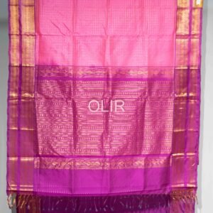 Cotton Candy Pink With Purple Border
