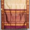 Golden Beige with Deep Maroon