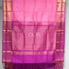 Cotton Candy Pink With Purple Border